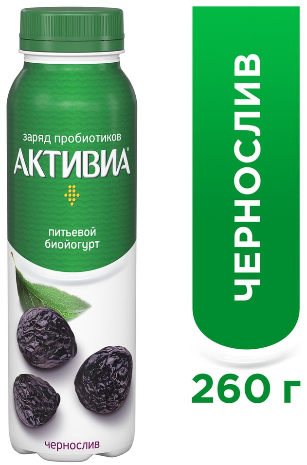Био йогурт питьевой Активиа с черносливом 2% 260г от Vprok.ru