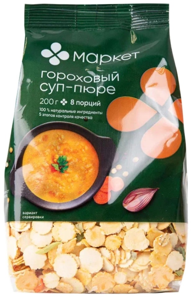 Суп-пюре Маркет Гороховый 200г - Vprokru Перекрёсток 90₽