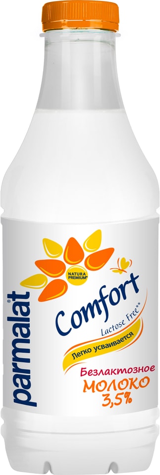 Молоко Parmalat Comfort безлактозное пастеризованное 3.5% 900мл