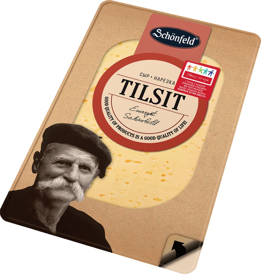 Сыр Schonfeld Тильзитер нарезка 45 125г 159₽