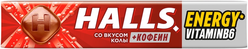 Леденцы Halls с кофеином витамином В6 и вкусом колы 25г