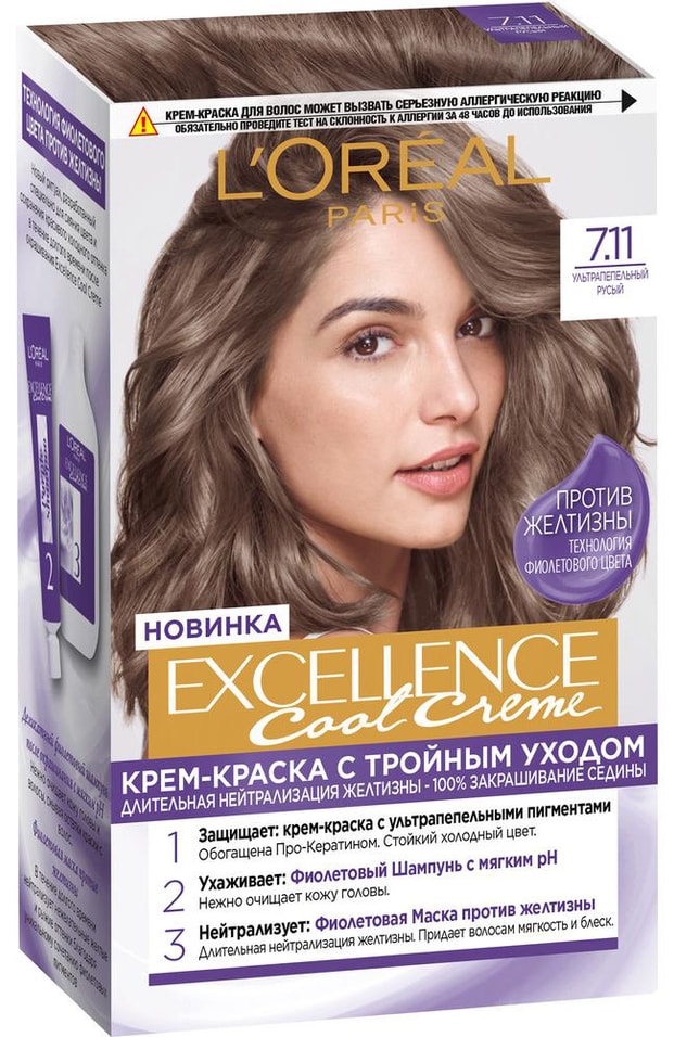 Отзывы о Креме-краске для волос Loreal Paris Excellence Cool Creme 7.11 Ультрапепельный русый