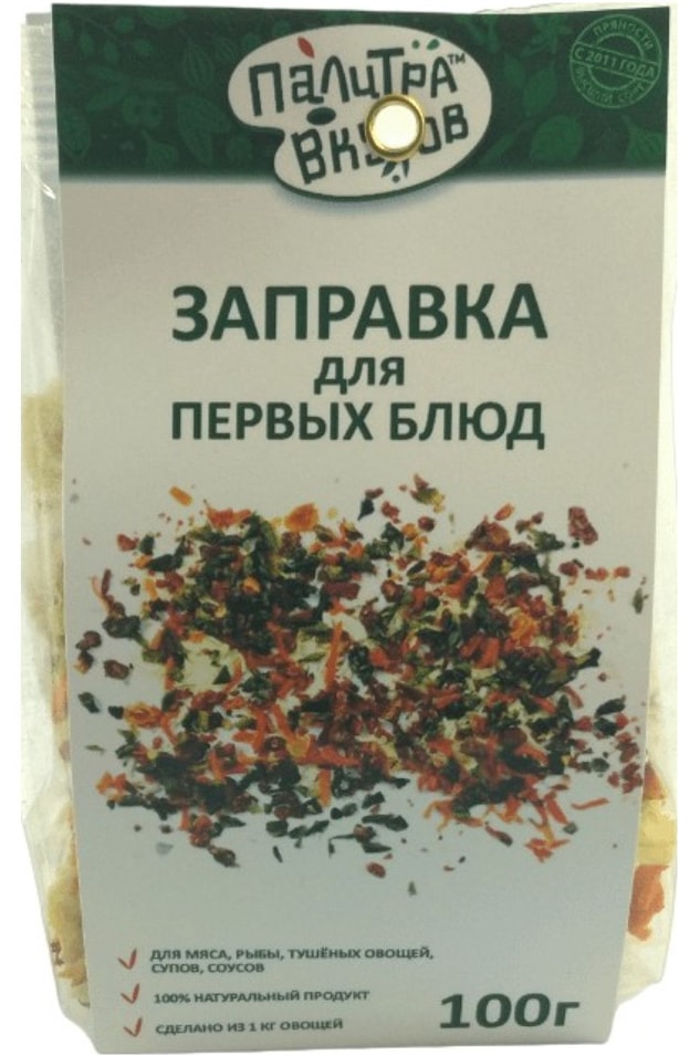 Смесь овощная Палитра Вкусов Заправка для первых блюд 100г