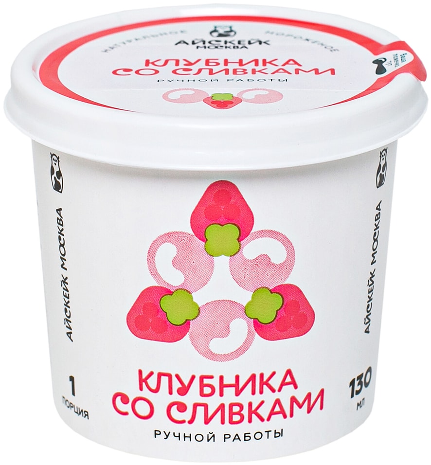 Отзывы о Мороженом Айскейк Москва Клубника со сливками 130мл
