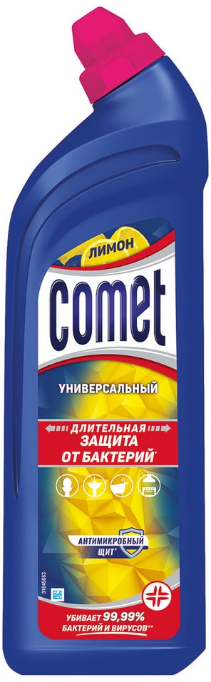 Гель чистящий Comet Лимон Универсальный 450мл 97₽