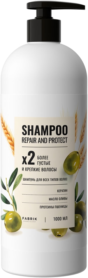 Шампунь для волос Fabrik Cosmetology 1лс доставкой 489₽