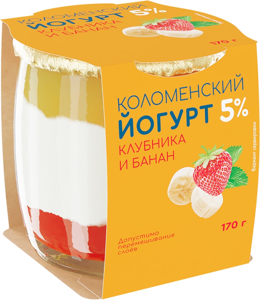 Йогурт Коломенский Клубника банан 5% 170гс доставкой!
