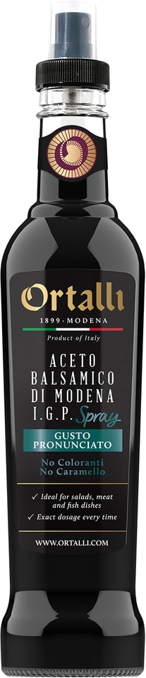 Уксус Ortalli Винный бальзамический Modena spray 250мл