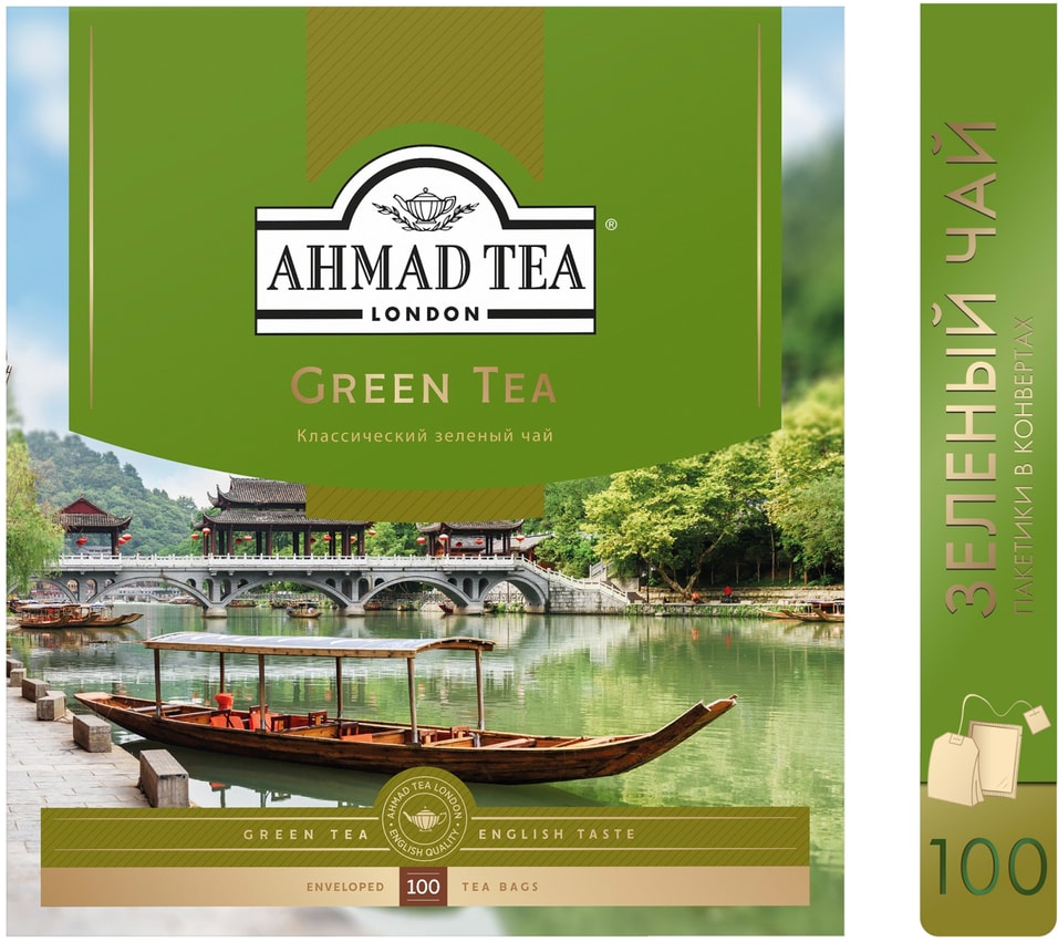 Чай зеленый Ahmad Tea 1002г - Vprokru Перекрёсток 565₽