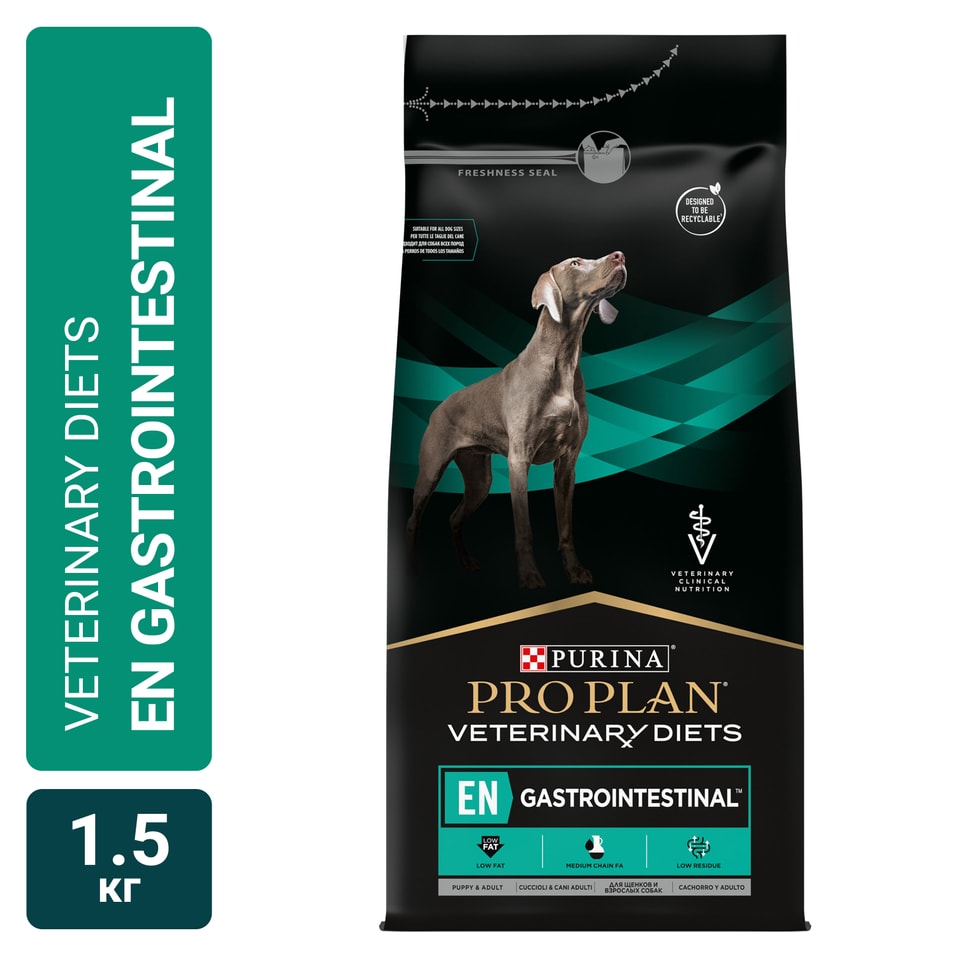 Сухой корм для собак Pro Plan Veterinary Diets EN Gastrointestinal при заболеваниях ЖКТ 1.5кг