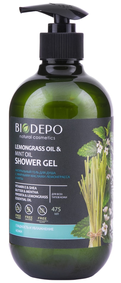 Гель для душа Biodepo с эфирными маслами лемонграсса и мяты 475мл