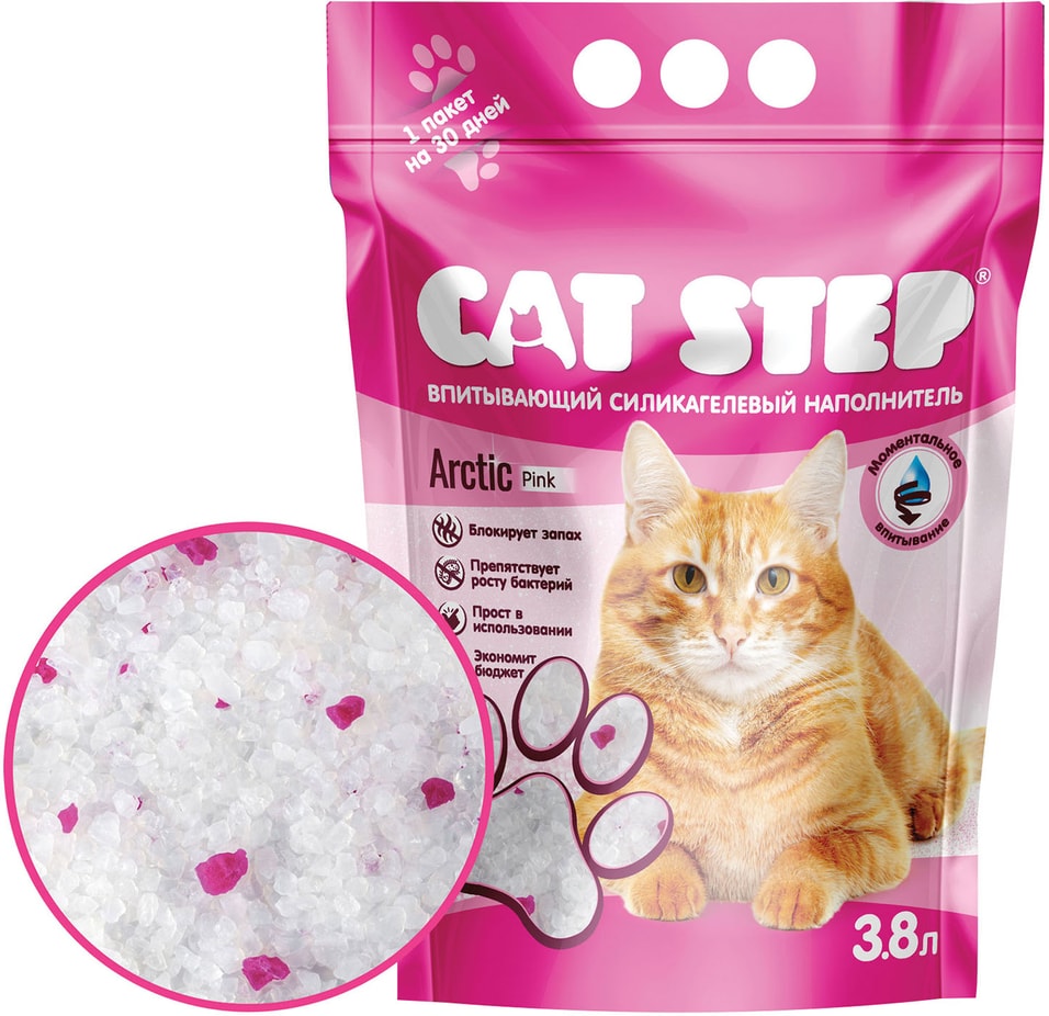 Наполнитель впитывающий силикагелевый Cat Step Arctic Pink 3.8л