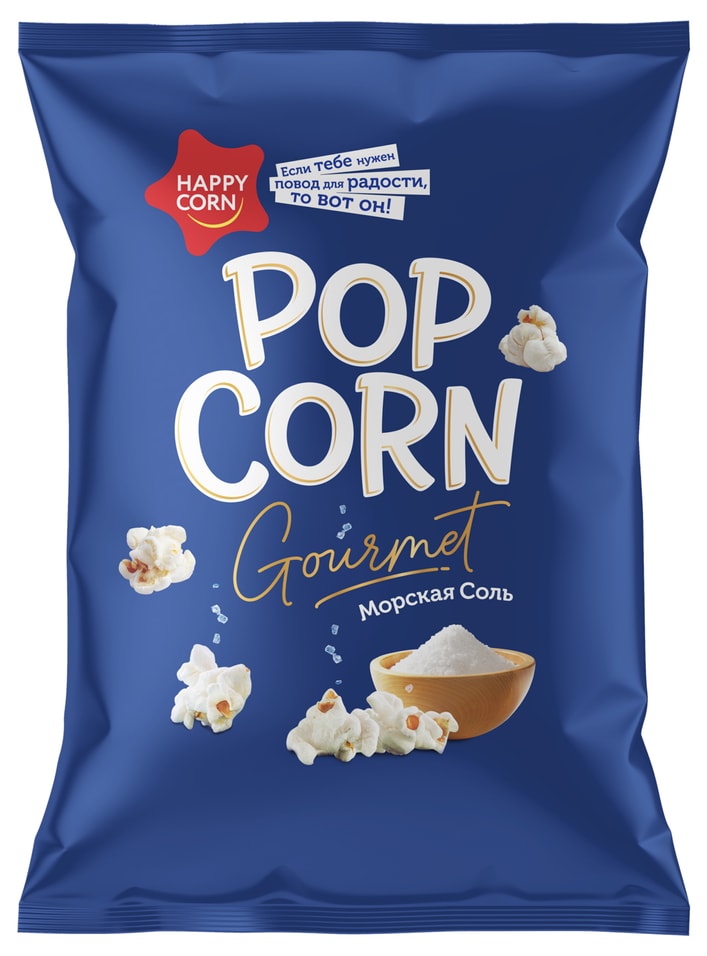 Попкорн Happy Corn Gourmet Морская соль 50гс доставкой 77₽