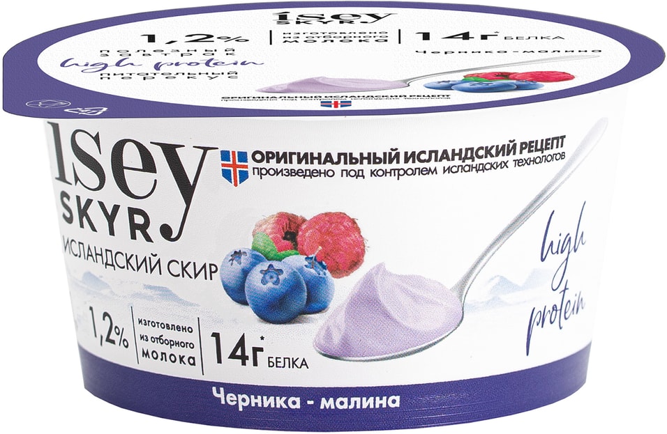 Скир Isey Skyr Черника-малина 1.2% 150г