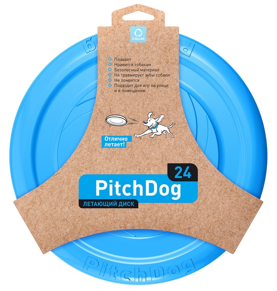 Игрушка для собак Collar PitchDog Летающий диск голубой 24см