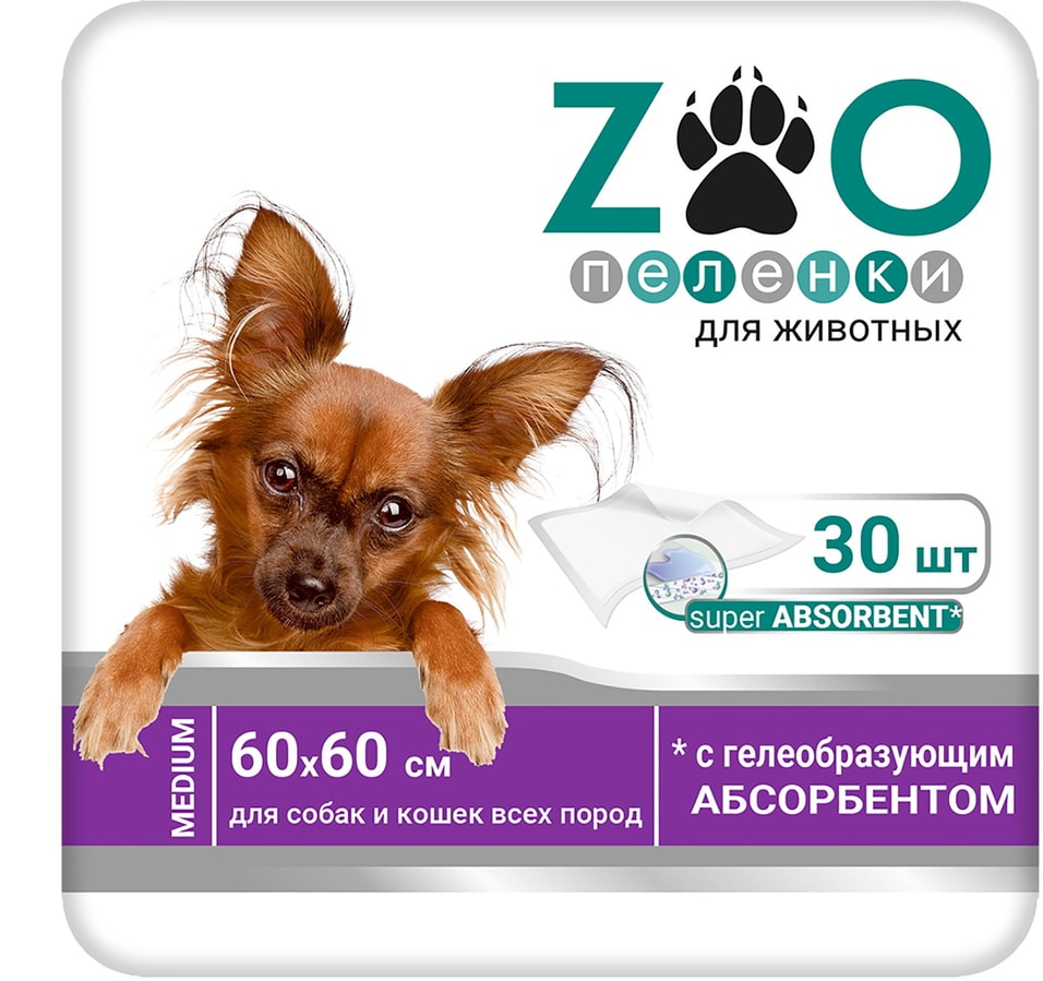 Пеленки для животных Zoo впитывающие одноразовые 60*60 30шт (упаковка 2 шт.)