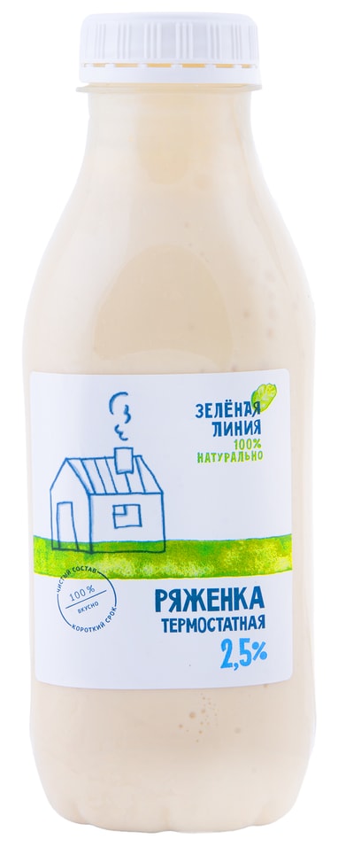 Ряженка Зеленая Линия термостатная 2.5% 450гс доставкой!