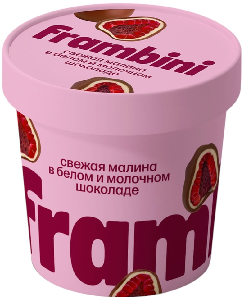 Малина Frambini в белом и молочном шоколаде быстрозамороженная 130г