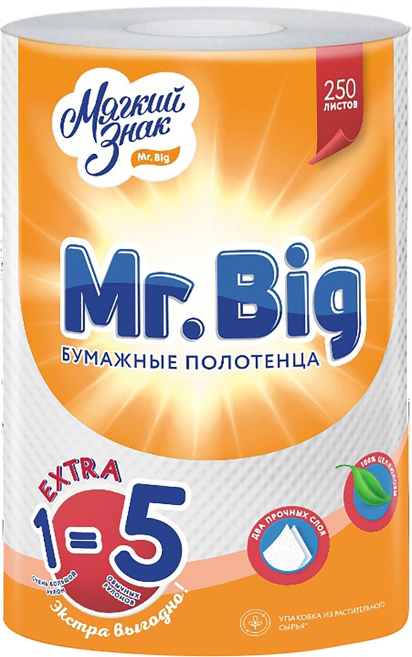 Бумажные полотенца Мягкий знак Mr.Big Extra 1 рулон 2 слоя