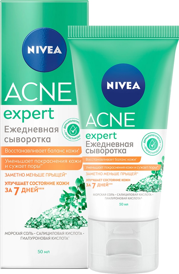 Сыворотка для лица NIVEA Acne Expert ежедневная 50мл