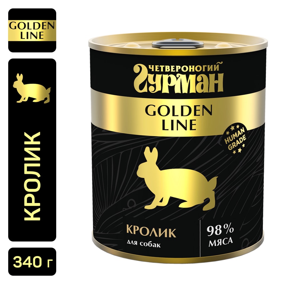 Влажный корм для собак Четвероногий Гурман Golden line Кролик 340г (упаковка 12 шт.)