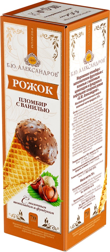 Отзывы о Мороженом Б.Ю.Александров Пломбир с ванилью и молочным шоколадом с фундуком 70г
