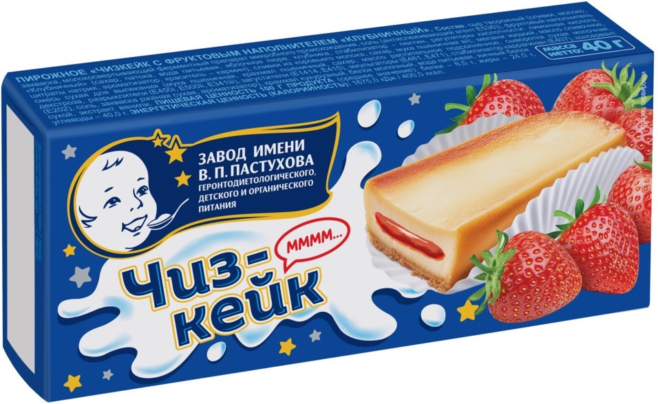 Чизкейк Завод им. В.П.Пастухова с клубникой 40г