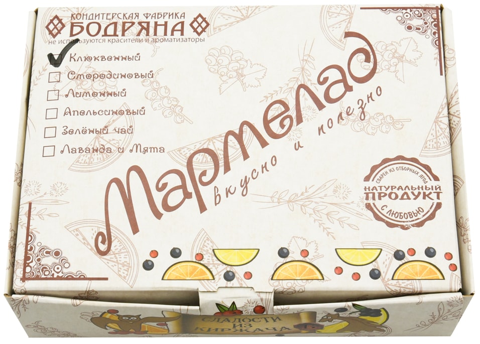 Мармелад Бодряна желейно-фруктовый Клюквенный 180г
