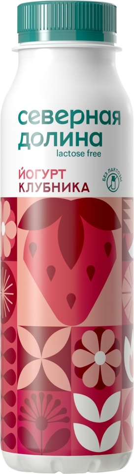 Йогурт Северная Долина Клубника безлактозный 2.2% 260г