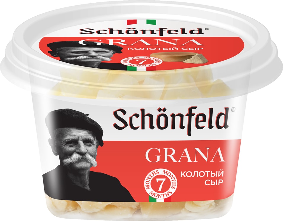 Сыр Schonfeld Grana колотый 43% 80г