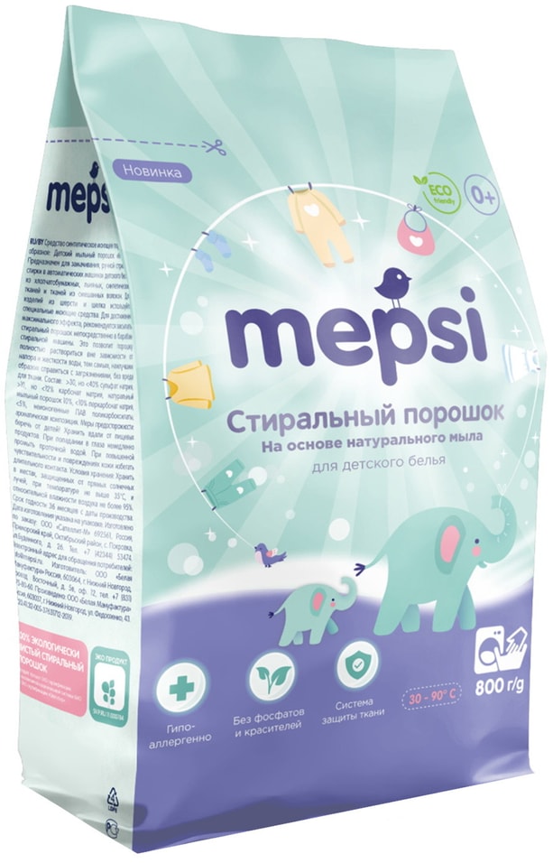 Cтиральный порошок Mepsi для детского белья на основе натурального мыла 800гр