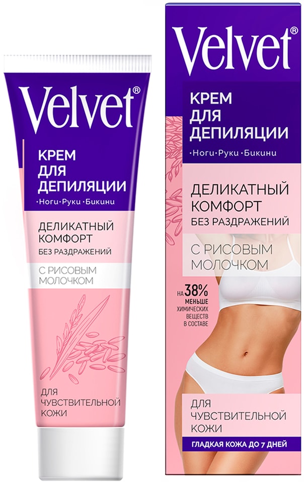 Крем для депиляции Velvet для чувствительной кожи Рисовое молочко 100мл