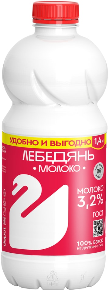 Молоко ЛебедяньМолоко пастеризованное 3.2%% 1.4кг
