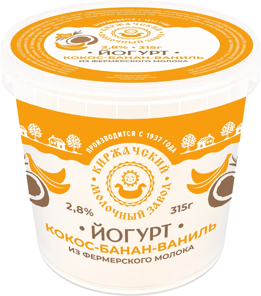 Йогурт Киржачский МЗ Банан ваниль 2.8% 315г