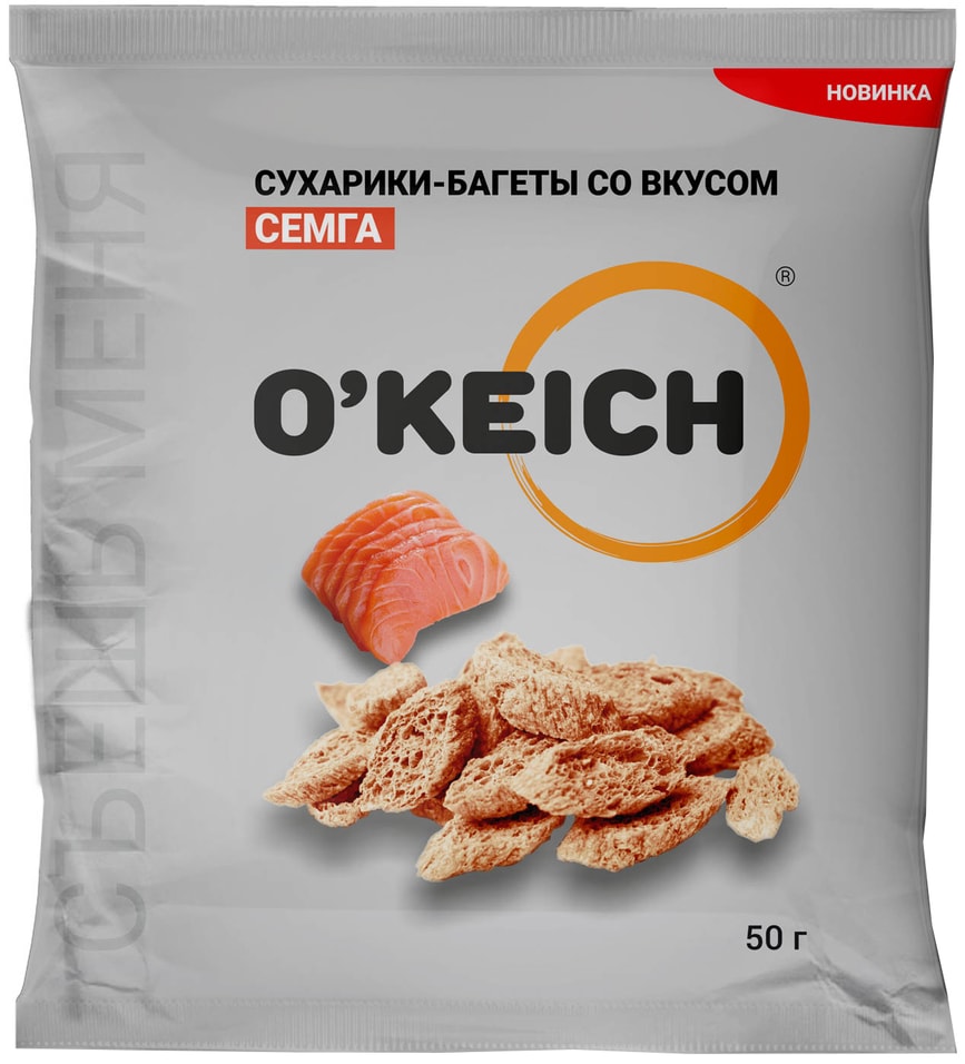 Сухарики-багеты Okeich Семга 50г