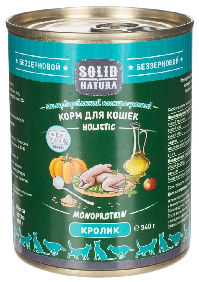 Влажный корм для кошек Solid Natura Holistic Кролик 340г (упаковка 6 шт.)