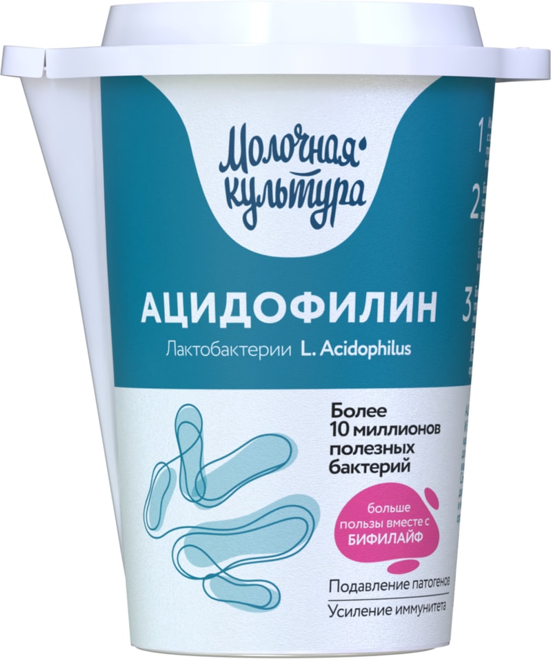 Ацидофилин Молочная культура 35-45 500млс доставкой 149₽