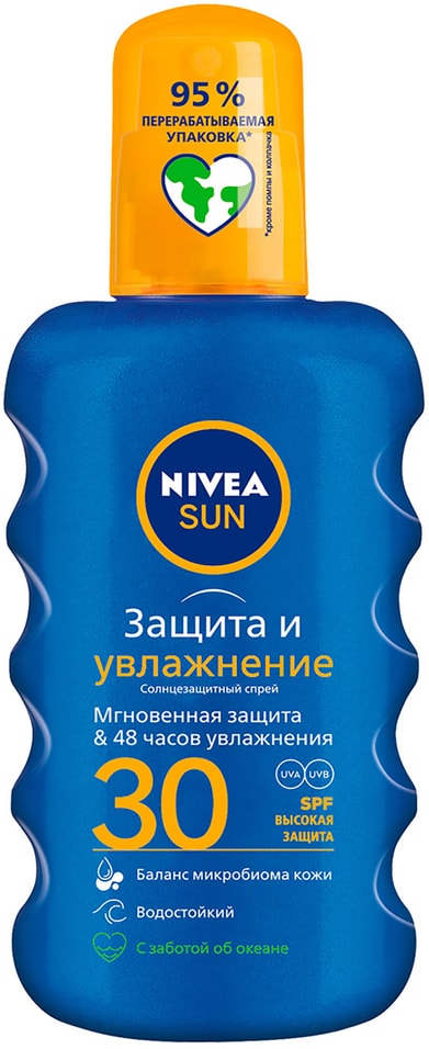 Спрей солнцезащитный NIVEA Sun SPF30 Защита и увлажнение 200мл