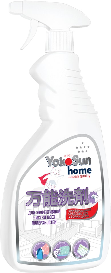 Средство чистящее YokoSun универсальное для уборки дома 500мл