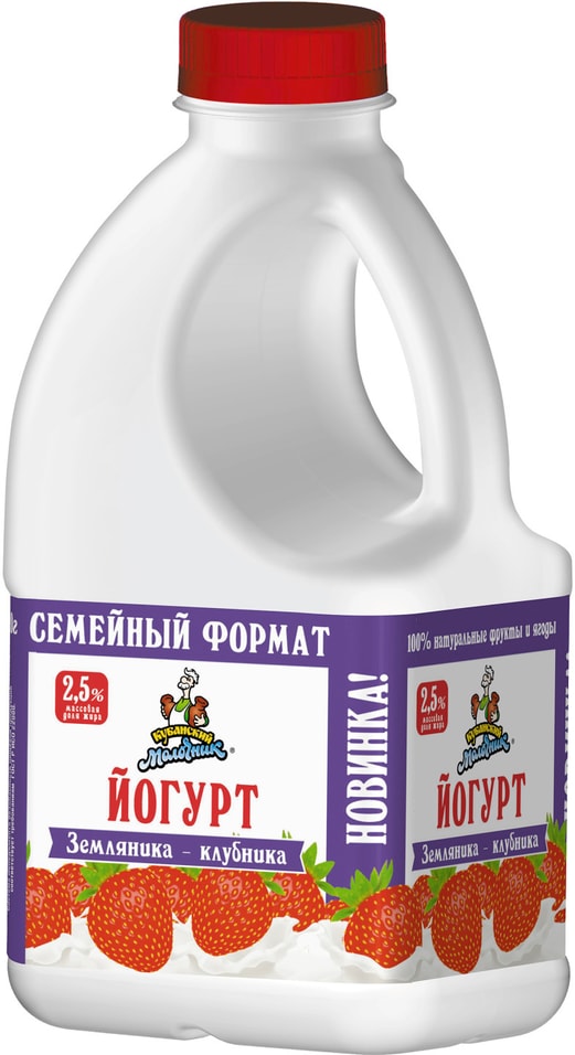 Йогурт питьевой Кубанский Молочник Земляника-клубника 2.5% 720г от Vprok.ru