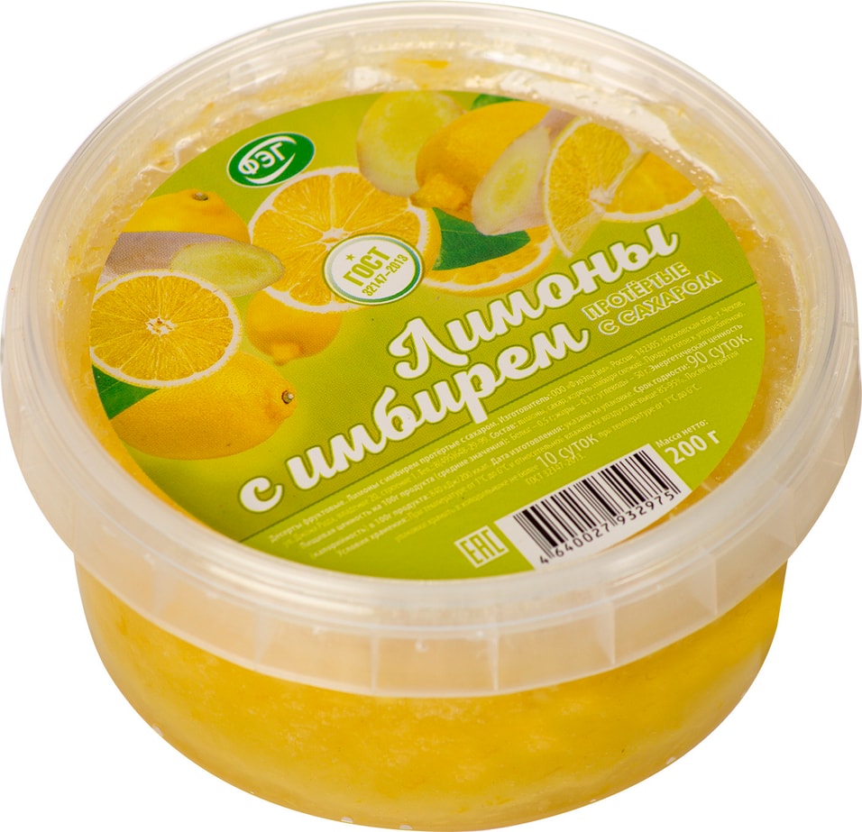 Лимон с имбирем ФЭГ протертый с сахаром 200г