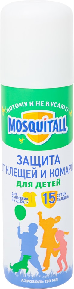 Аэрозоль Mosquitall Защита от комаров и клещей детский 150мл от Vprok.ru
