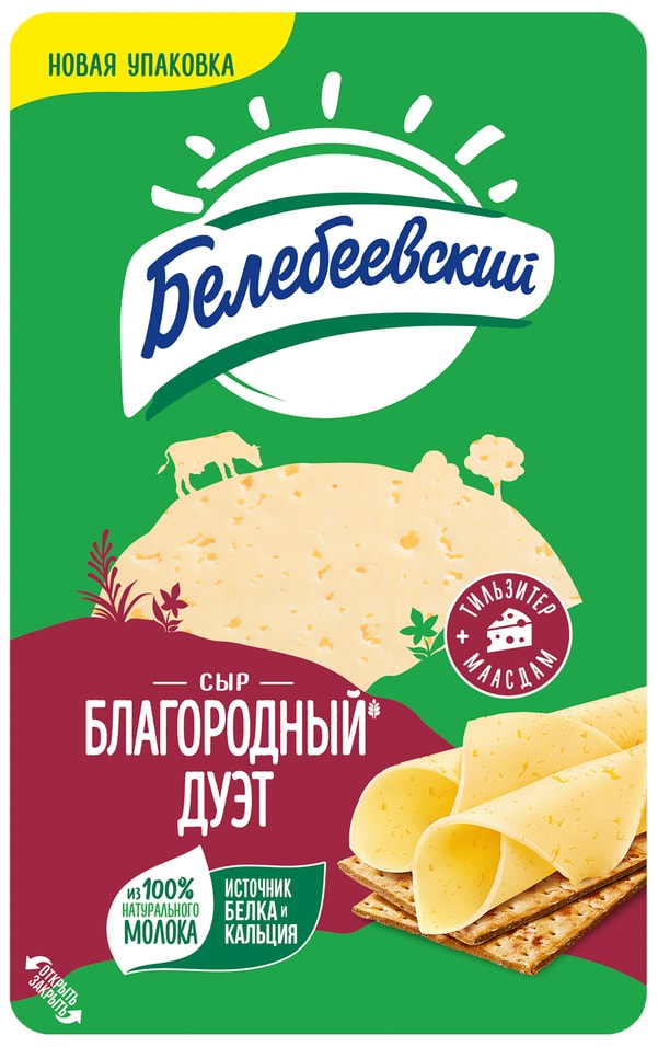 Сыр Белебеевский Благородный дуэт 50% нарезка 140г