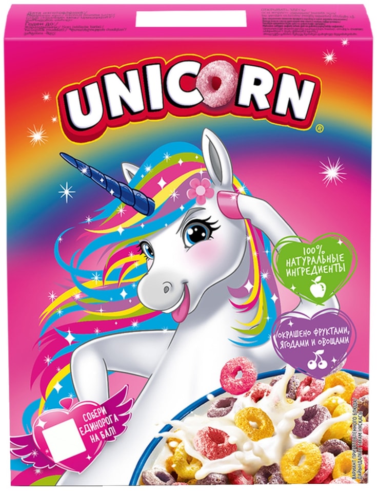 Готовый завтрак Unicorn Радужные колечки с фруктовым вкусом 195г 150₽