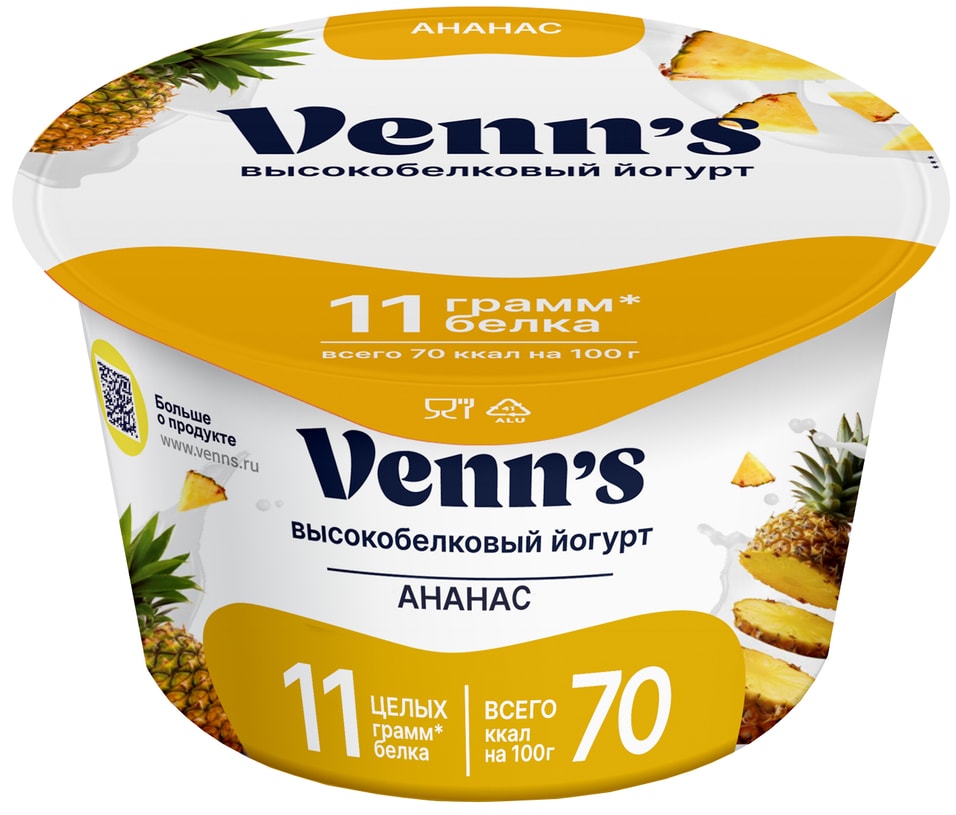 Йогурт Venns Греческий обезжиренный с ананасом 01 130г 72₽