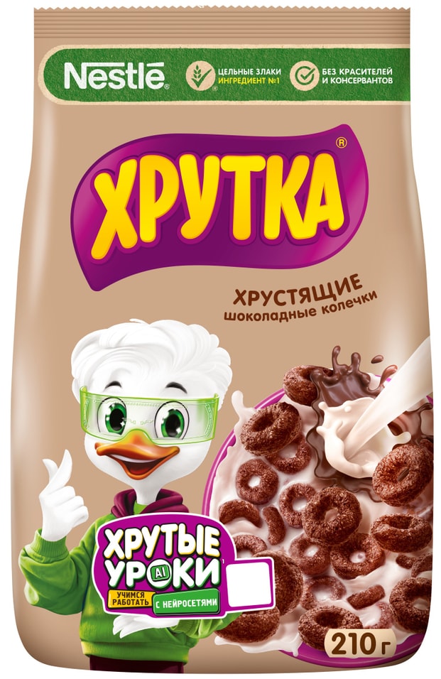 Готовый завтрак Хрутка Шоколадные колечки 210г 146₽