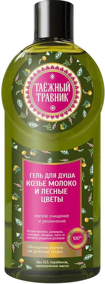 Гель для душа Таежный травник Козье молоко и Лесные цветы 400мл от Vprok.ru