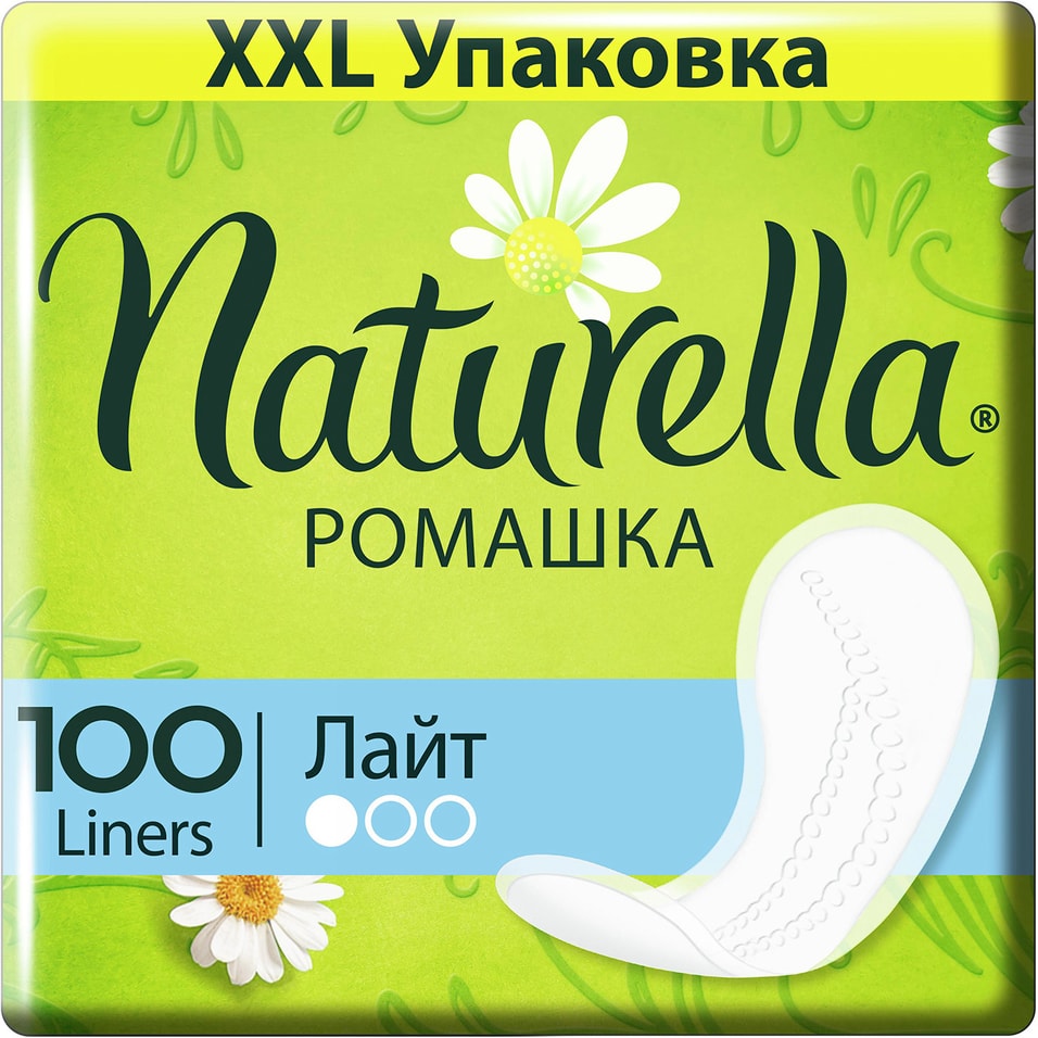 Прокладки Naturella Camomile Light ежедневные 100шт от Vprok.ru