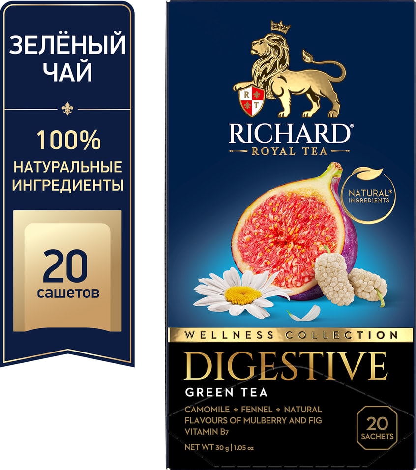 Чай зеленый Richard Digestive 20*1.5г