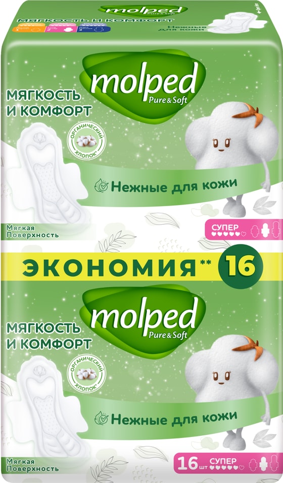 Прокладки Molped PureSoft Long 16шт Доставим до двери 189₽